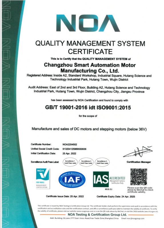 ISO9001 - Changzhou Smart Automation Motor Manufacturing Co., Ltd.