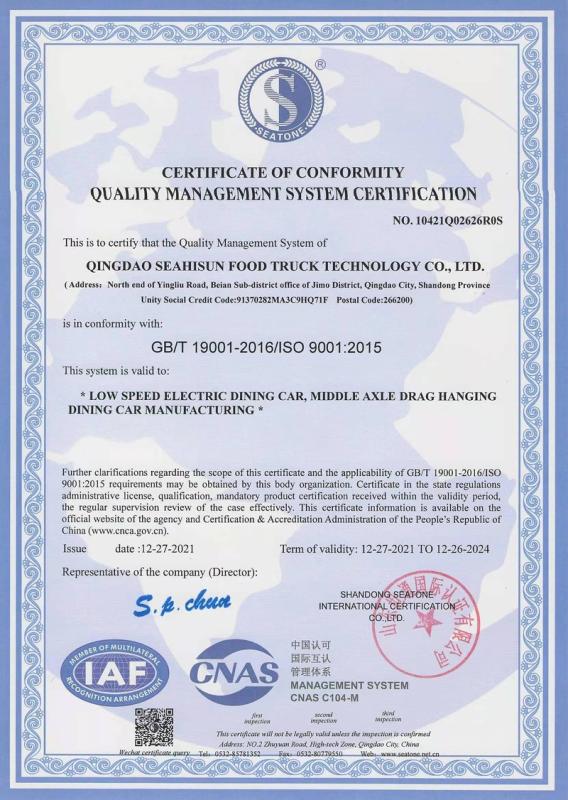 ISO9001 - Qingdao Seahisun Food Truck Technology Co., Ltd.