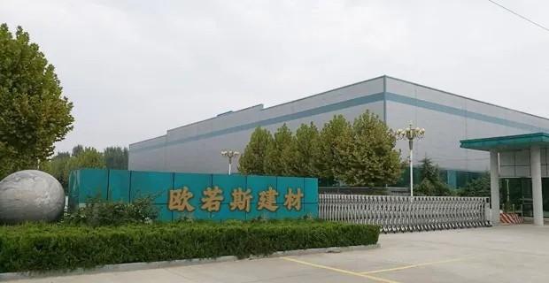 Verifizierter China-Lieferant - Guangzhou Ours Building Materials Co., Ltd