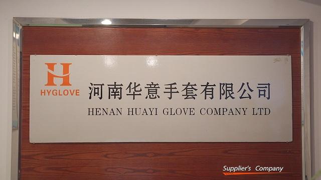 Verified China supplier - Henan Huayi Glove Company Ltd.