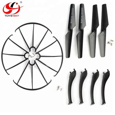 China Radio Control Toy SYMA X5S X5SC X5SW +1set Parts 1set Propeller Blade Propeller Blade Protectors Frame +1set Landing Skid for sale