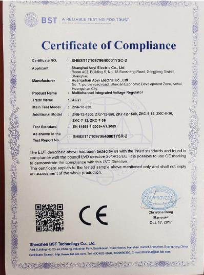 CE - Shanghai Aoyi Electric Co., Ltd.