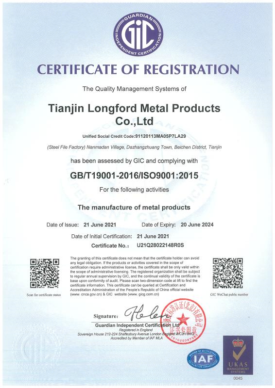 ISO9001 - Tianjin Longford Metal Products Co., Ltd.