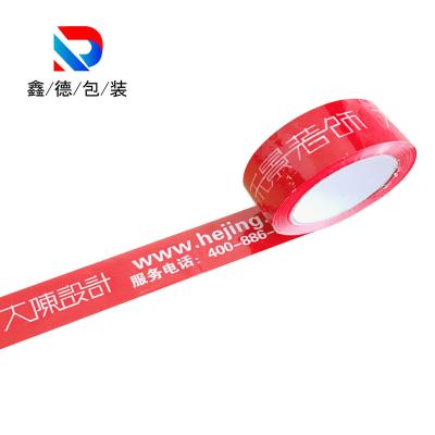 China Waterproof Head Branded Ribbon Fashion Black Colorful Printed Tape Bopp Custom Packaging Tape for sale