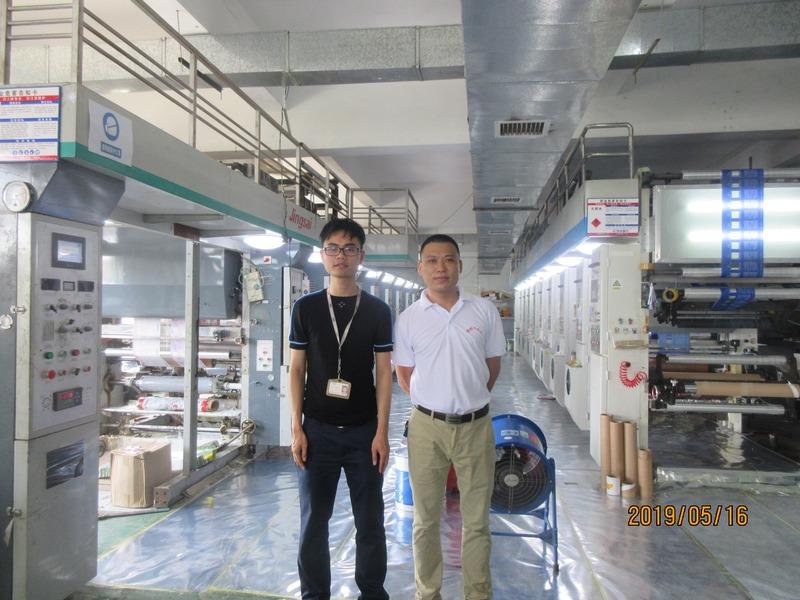 Verified China supplier - Shenzhen Pengshunxing Packing Products Co., Ltd.