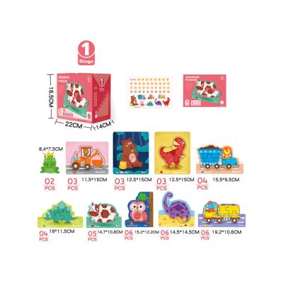 China Toy Hot Sell Mini Educational Jigsaw Puzzle Paper Game Toys Kits For Kindergarten Jigsaw Primary Children for sale