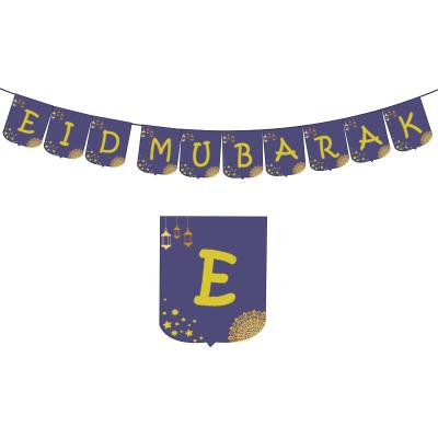 China Decorations Eid Mubarak Festival Celebrating Supplies of Eid Mubarak Hanging Banner Ramadan Party wall decor factory for sale