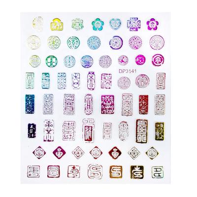 China Nail Art Decal Free Sample Colorful Chinese Character Gold Blocking Adhesive 3D Nail Decals for sale