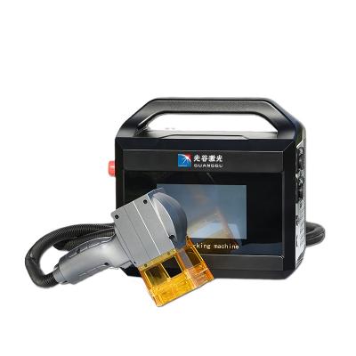 China Air-cooled Handheld laser marking machine for metal plastic for sale