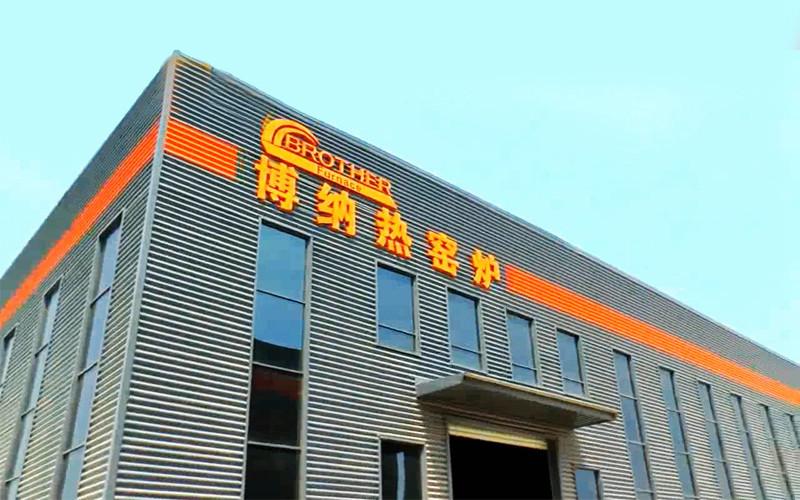 Проверенный китайский поставщик - Zhengzhou Brother Furnace Co.,Ltd