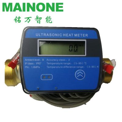 China High Quality High Accuracy Brass Ultrasonic Heat Meter for sale