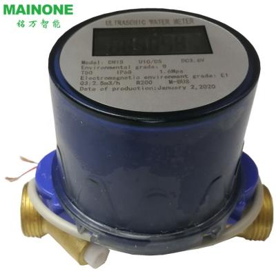 China High Quality Ultrasonic Smart Water Meter With Multiple Transmission Protocols ISO 4064 Class B 15mm-40mm MW-UML-15mm-40mm for sale