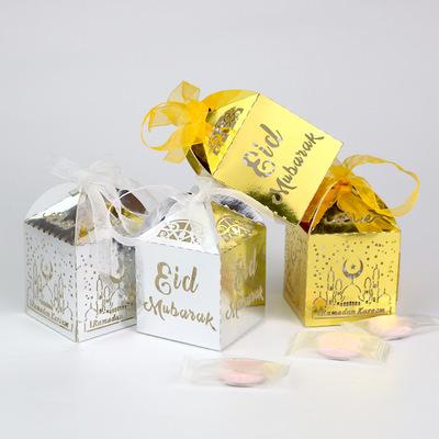 China Eid Ramadan Mubarak Eid Favor Candy Box Party Decoration Gift for Eid Mubarak Party Islamic Decoration for sale