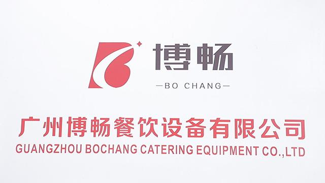 Verified China supplier - Guangzhou Bochang Catering Equipment Co., Ltd.