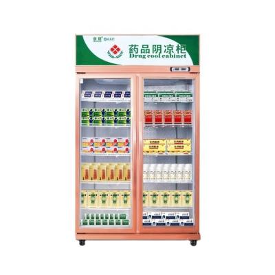 China Cooler COMPRESSOR Hospital Pharmacy Freezer Showcase Medicine Store Refrigerator for sale