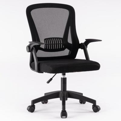 China (Height) 360 Degree Swivel Adjustable Task Office Computer Mesh Chair for sale