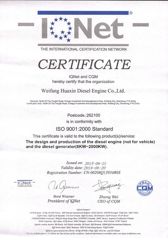 ISO - Weifang Huaxin Diesel Engine Co., Ltd.