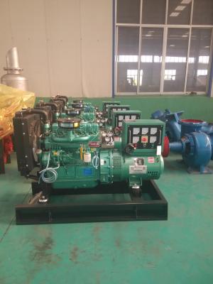 China 24kw/30kva Weifang Ricardo silent diesel Generator for sale