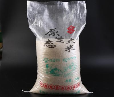 China Eco Friendly Recyclable Dapoly PP Woven Sack 25kg Polypropylene Sack Transparent Rice Bag for sale