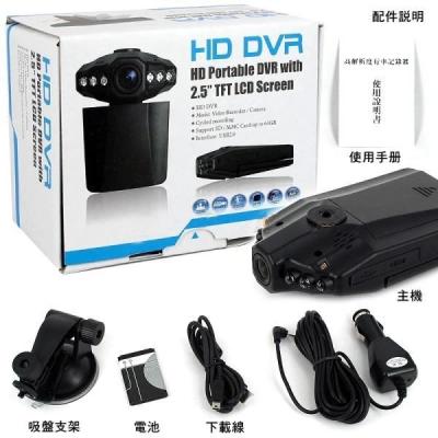 China Dash Cam Car DVR Night Vision Car Video Recorder 6 IR LED Cycle Recording 2.5