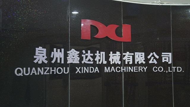 Verified China supplier - Quanzhou Xinda Machinery Co., Ltd.