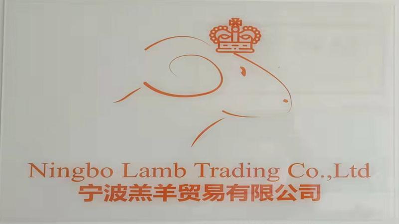 Verified China supplier - Ningbo Lamb Trading Co., Ltd.