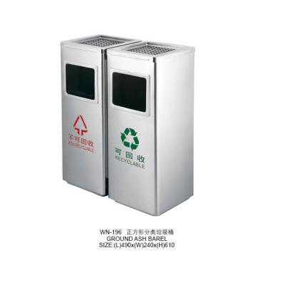 China Sustainable Commercial Trash Can Holder With Ashtray For Lobby, Hotel, Bank Use for sale