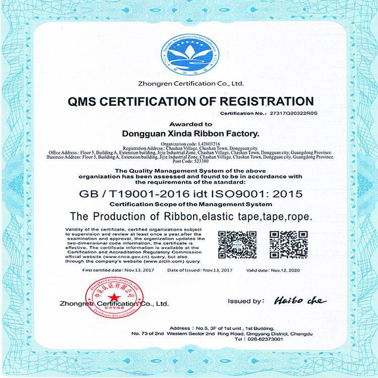 ISO9001 - Dongguan Chashan Xinda Ribbon Factory