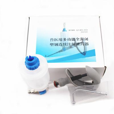 China 2ml/5ml Poultry Animal Veterinary High Quality Automatic Syringe Veterinary Continuous Syringe for sale