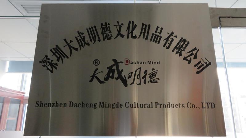 Verified China supplier - Shenzhen Dcmd Cultural Goods Co., Ltd.