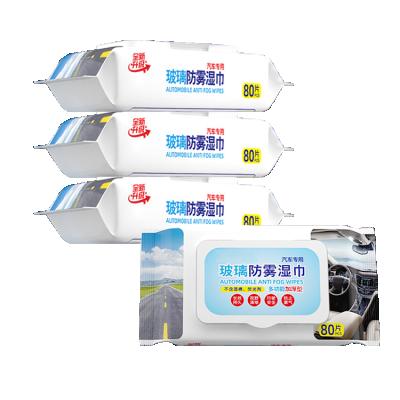 China Multi Lens Automobile Car Wiping Anti Use Rearview Mirror Anti Rain Water Wipes for sale