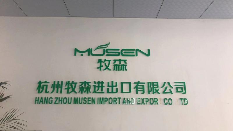 Verified China supplier - Hangzhou Musen Import And Export Co., Ltd.