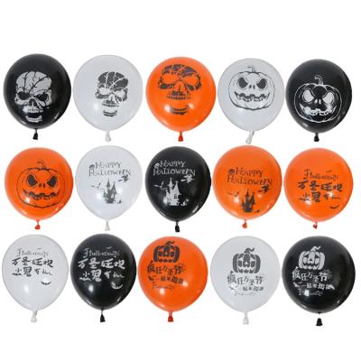 China Foil Latexpaper Halloween Bar, Shopping Mall, KTV Party Decorations 10