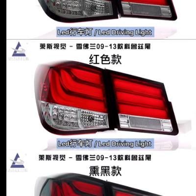 China LED tail light led rear light for CHEVROLET cruze LED tail lamp for sale