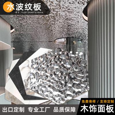 China Water Ripple Panel Flash Sale  1220*2440*5/8mm Flame Retardant Bamboo Charcoal Wood Eco-Friendly Bamboo Charcoal Fiber Water Ripple Wall Panel With PUR Glue For TV Background Wall for sale