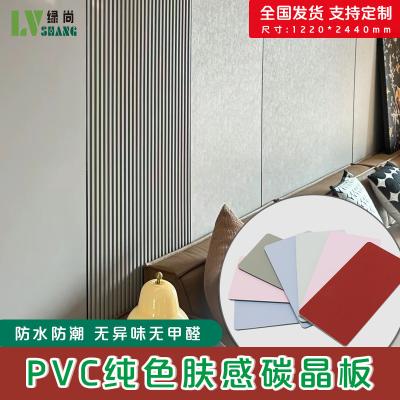 China PVC Wall Panel High Quality 1220*2440*5/8mm Flame Retardant Bamboo Charcoal Wood Eco-Friendly Moisture Proof Skin Feeling PVC Wall Panels Decorative Wood Veneer Panels For TV Background Wall for sale