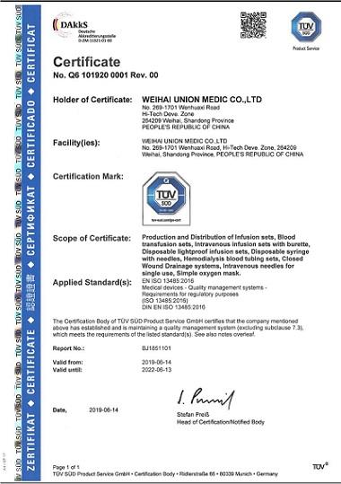 ISO13485 - Weihai Union Medic Co., Ltd.