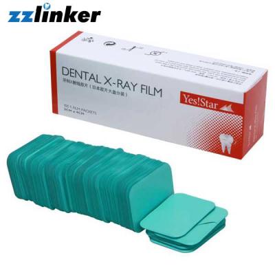 China 100pcs/box Dental Room X-Ray Film Yes Star Light Room LK-C52 for sale