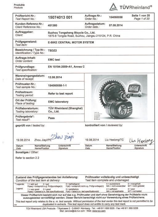 EMC - Changzhou Rapid Solutions Co., Ltd.