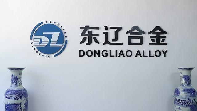 Verified China supplier - Yueqing Dongliao Alloy Material Co., Ltd.