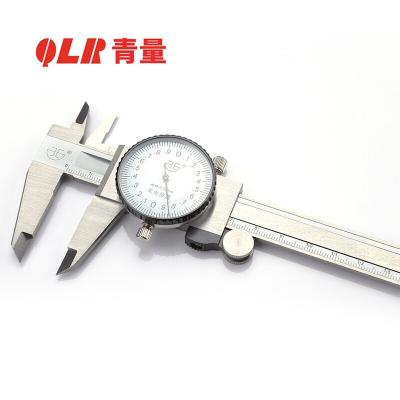 China Four-aim Strictly Made Of QLR Caliber High Precision Caliber 0-150-200-300mm Of Stainless Steel Dial 0-300mm for sale