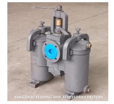 China SHIPBUILDING-DUPLEX TYPE STRAINERS JIS F7208-DUPLEX WATER STRAINER JIS F7208  (H TYPE) for sale