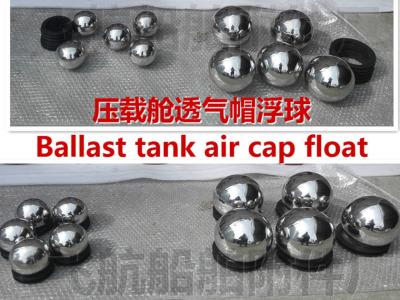 China Float ball- air cap float - air cap float - ballast tank air cap float for sale