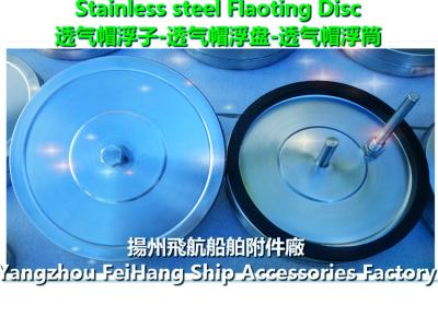 China Floating Disc-Air permeable cap float, air permeable cap float tray for sale