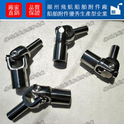 China Universal joint for pipes and shafts, stainless steel universal joint, D2-21, CB/T3791-199 for sale