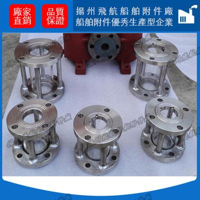 China Aviation brand stainless steel liquid flow observer, marine stainless steel liquid flow for sale