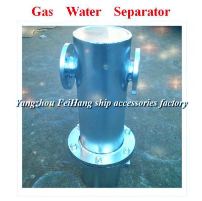 China The Air Water Separator-Gas Water Separator for sale