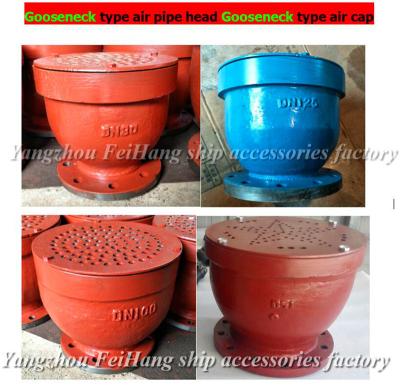 China Goose neck air pipe head, flanged cast iron goose neck type air pipe head BS100HT CB/t3594 for sale