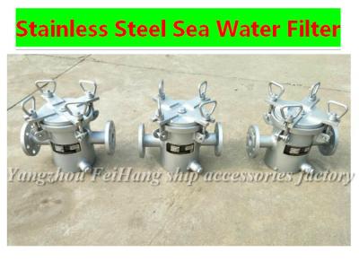 China Stainless steel Marine seawater filter, Marine stainless steel seawater filter A32 CB/T497 for sale