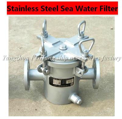 China Daily sea water pump stainless steel seawater filter, stainless steel light water pump sea for sale